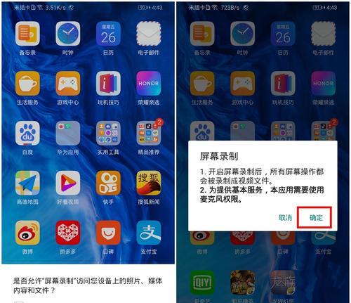 华为手机怎么录屏截屏（华为手机的4种截图方法）