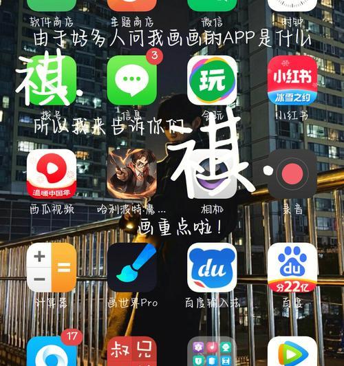 画画专用的软件是什么（简单好用的绘画软件介绍）