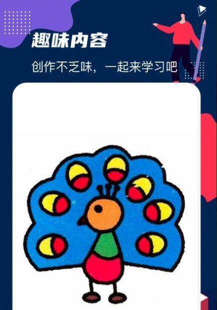 画画专用的软件是什么（简单好用的绘画软件介绍）