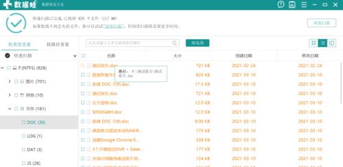 恢复u盘文件的方法有哪些（恢复u盘文件的5个技巧）