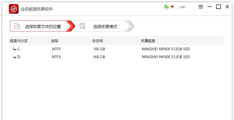恢复分区卡在中间怎么移动（移动硬盘不能读取修复方法）