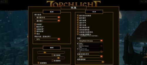 火炬之光2各职业解析（详解火炬之光2职业选择）