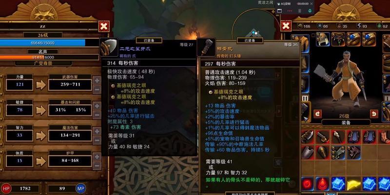 火炬之光2狂战士属性点怎么加点（了解火炬之光2狂战士玩法详解）