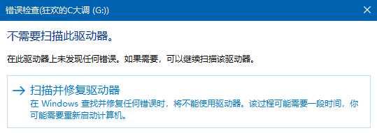 解开被写保护的U盘密码的方法（有效破解U盘密码）