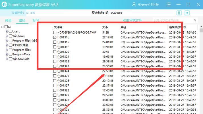 免费合并多个PDF文件的软件（轻松合并PDF文件）