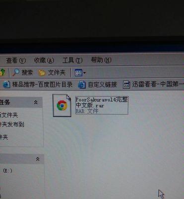 电脑RAR文件解压教程（一步步教你解压电脑中的RAR文件）