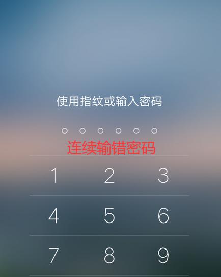 苹果电脑如何更改密码锁屏（简单步骤教你修改苹果电脑的锁屏密码）