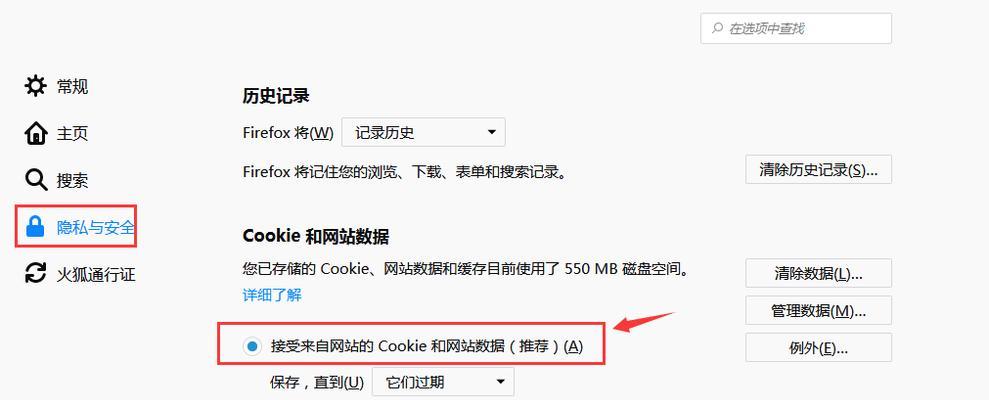 360浏览器清除浏览器缓存数据的方法（一键清除浏览器缓存）