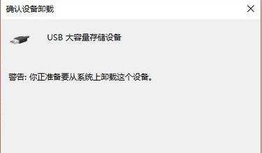 电脑U盘插上没反应怎么修复（解决电脑无法识别U盘的有效方法）