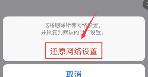 解决手机网站被拦截的问题（如何应对手机网站打不开和被拦截的情况）
