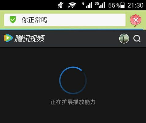 解决手机网站被拦截的问题（如何应对手机网站打不开和被拦截的情况）