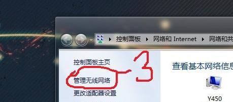 Win7网络安全密钥的获取方法及重要性（在哪里找出Win7网络安全密钥）