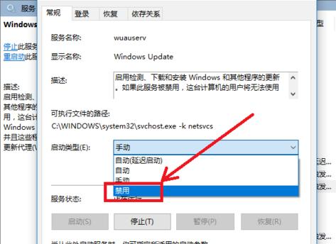 如何彻底关闭Win10更新系统功能（禁用Win10自动更新）