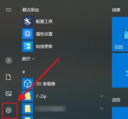 如何彻底关闭Win10更新系统功能（禁用Win10自动更新）