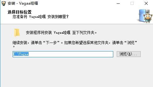 解决Vagaa无法连接互联网的问题（通过设置网络配置解决Vagaa连接问题）