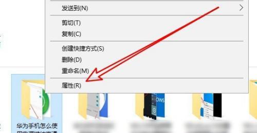 如何恢复隐藏文件夹（解决隐藏文件夹无法显示的问题）