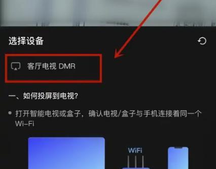 手机投屏到台式电脑（使用“手机投屏”将手机屏幕镜像到台式电脑上）