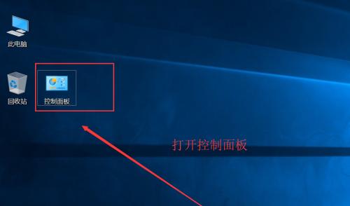 如何用电脑轻松截取长图（掌握关键技巧）