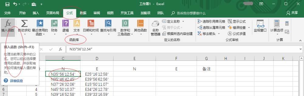 Excel条件函数公式的应用指南（掌握条件函数公式）