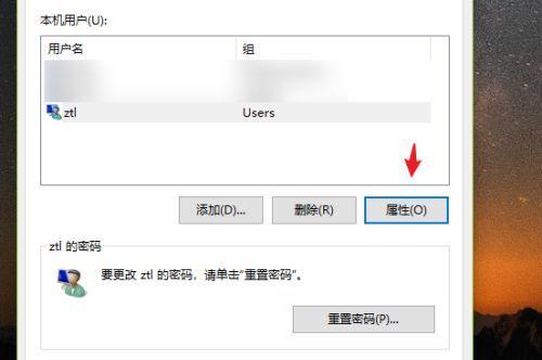 电脑管理员用户名是什么（深入了解电脑管理员用户名及其重要性）