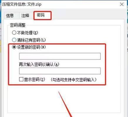 取消文件夹加密设置的方法（解决无法访问加密文件夹的问题）
