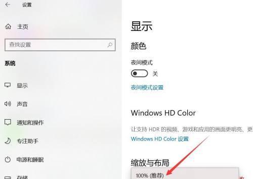 电脑突然没声音了如何恢复正常（解决电脑静音问题的方法）