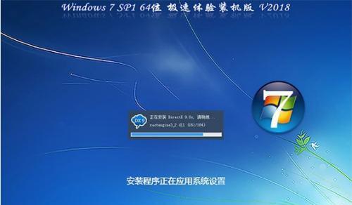 安装win7系统的步骤详解（一步步教你如何安装win7系统）