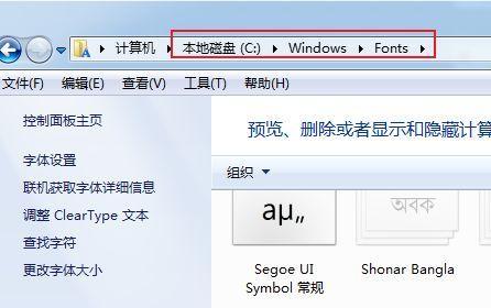 安装win7系统的步骤详解（一步步教你如何安装win7系统）