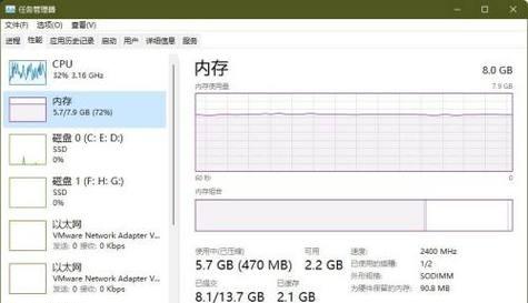 电脑配置参数详细查询方法（轻松了解你的电脑硬件信息）