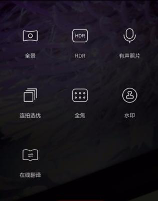 如何调低手机分辨率（简单操作让你的手机适应更多应用和游戏）
