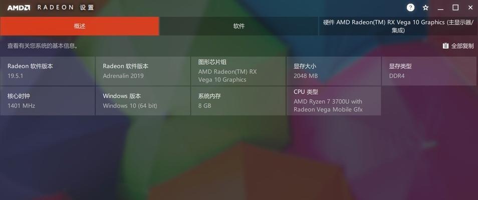 如何选择适合你的笔记本电脑显卡型号（从性能到价格）