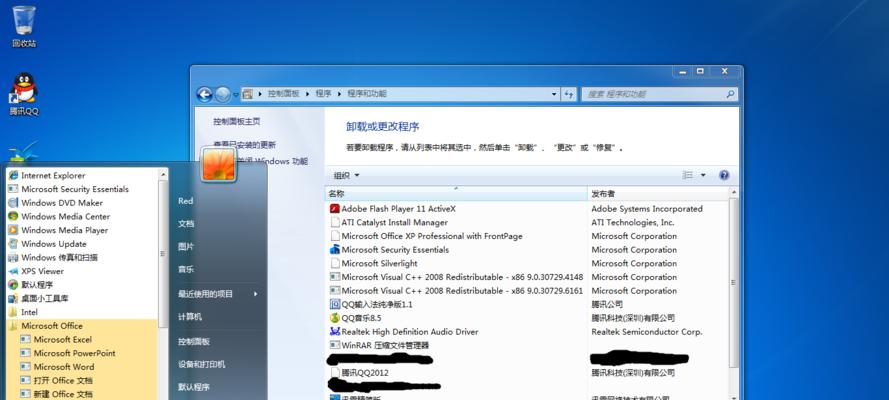 电脑彻底删除的文件是否可以恢复（数据安全与恢复的探讨）