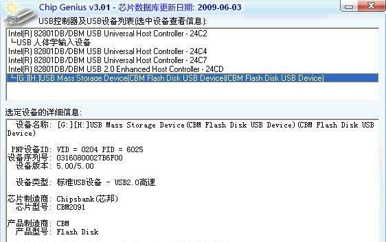 使用U盘制作启动盘安装系统的详细教程（轻松安装系统）