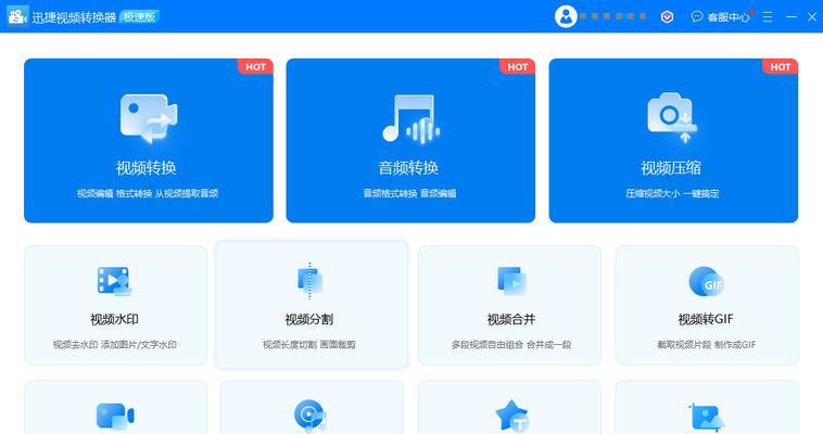 喜马拉雅XM文件格式转换成MP3的实用方法（一键转换）
