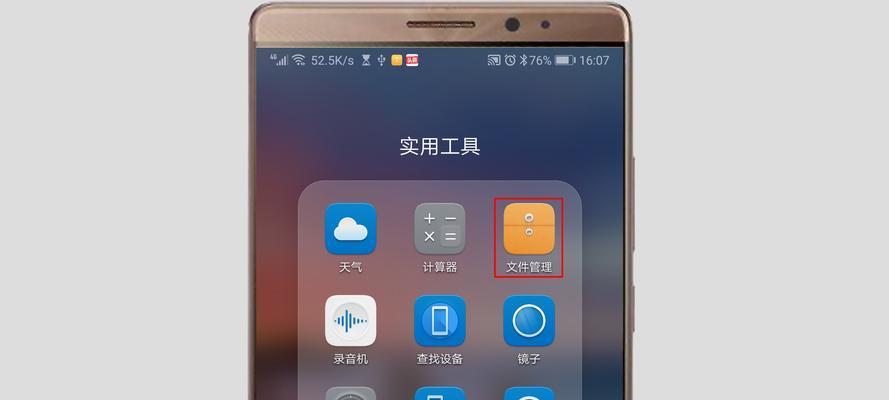 如何将电脑文件快速拷贝到U盘（简易步骤助你将电脑文件传输至U盘）