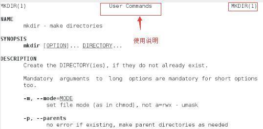 Linux文件打开命令详解（探索Linux中打开文件的多种方式）