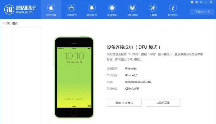如何将iPhone短信转移到新手机号码（简单步骤帮你迁移iPhone短信到新号码）
