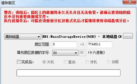 使用DiskGenius修复U盘的完整指南（恢复数据和修复错误的关键步骤）