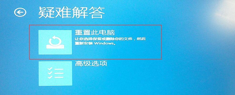 Win10系统自带备份还原软件推荐（选择最适合您的备份还原软件）