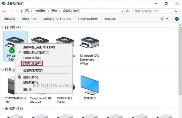 如何解决添加网络打印机找不到设备问题（一步步教你解决网络打印机无法添加的困扰）