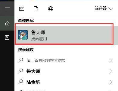 探秘电脑真实配置信息的方法（揭示真相）