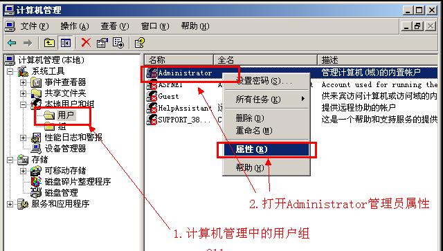 以administrators权限获得的好处和应用案例（提升效率）