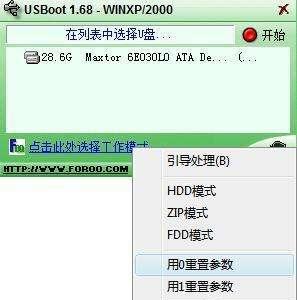 如何从坏掉的U盘中恢复丢失的资料（简单有效的方法帮助您解决U盘资料丢失问题）