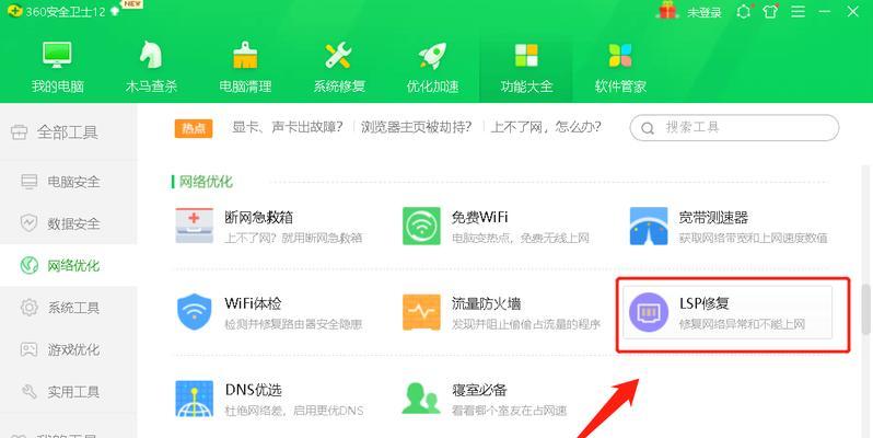 手机连接网络但无法访问（手机连接问题）