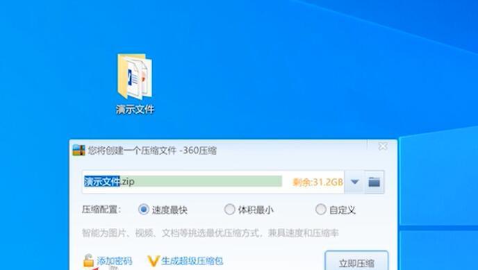 如何使用文件夹加密设置密码保护个人文件（简单有效的加密方法让你的隐私无忧）