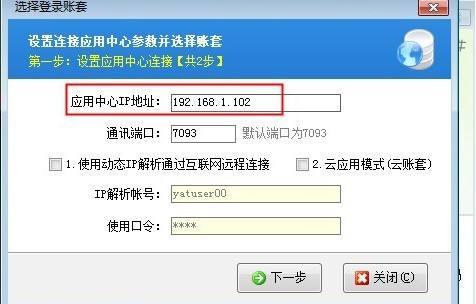解决台式电脑无法连接网络问题（针对台式电脑无法上网的常见故障进行排查与解决）