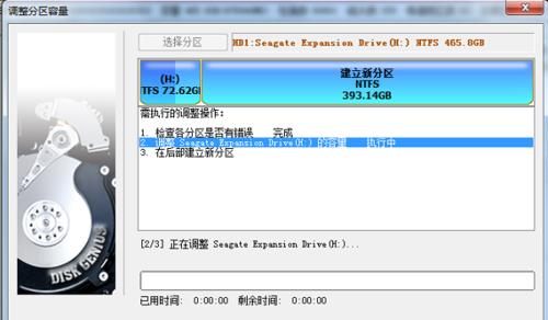 磁盘管理技巧（实用的方法与步骤）