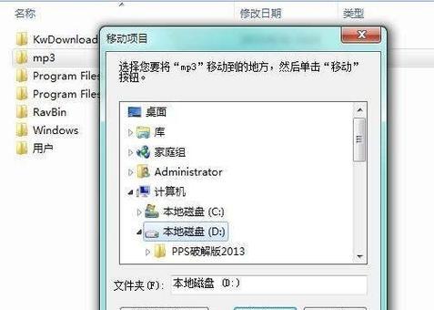 如何彻底清理电脑Win7C盘的垃圾文件（全面清理Win7C盘垃圾文件）