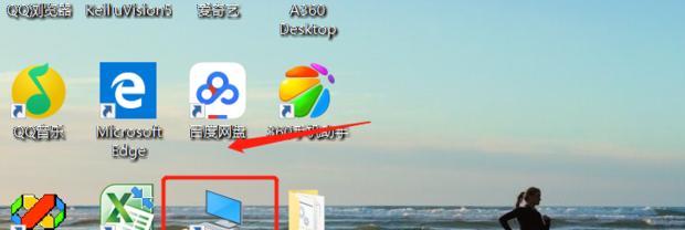 如何彻底清理电脑Win7C盘的垃圾文件（全面清理Win7C盘垃圾文件）