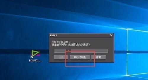 新电脑初始化带来的后果（初始化新电脑可能对系统和数据造成的影响）